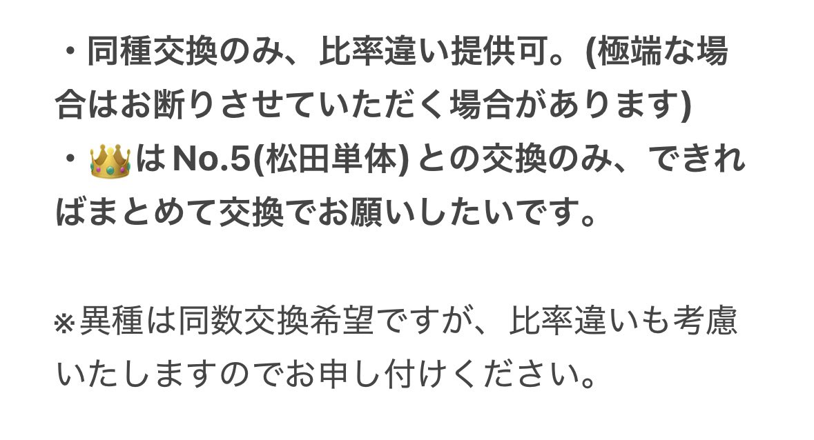 あお tweet media