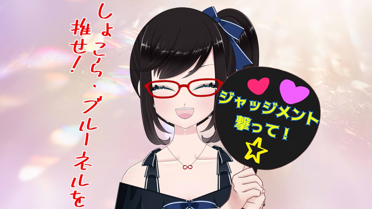 アカガネヨル @ ひきこもりの唄 歌ってみた👓🎤 tweet media