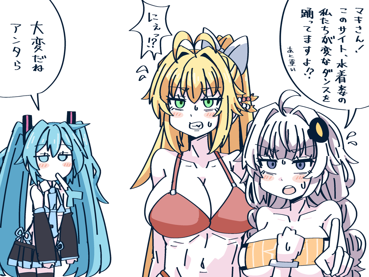 きりしま きりこ tweet media