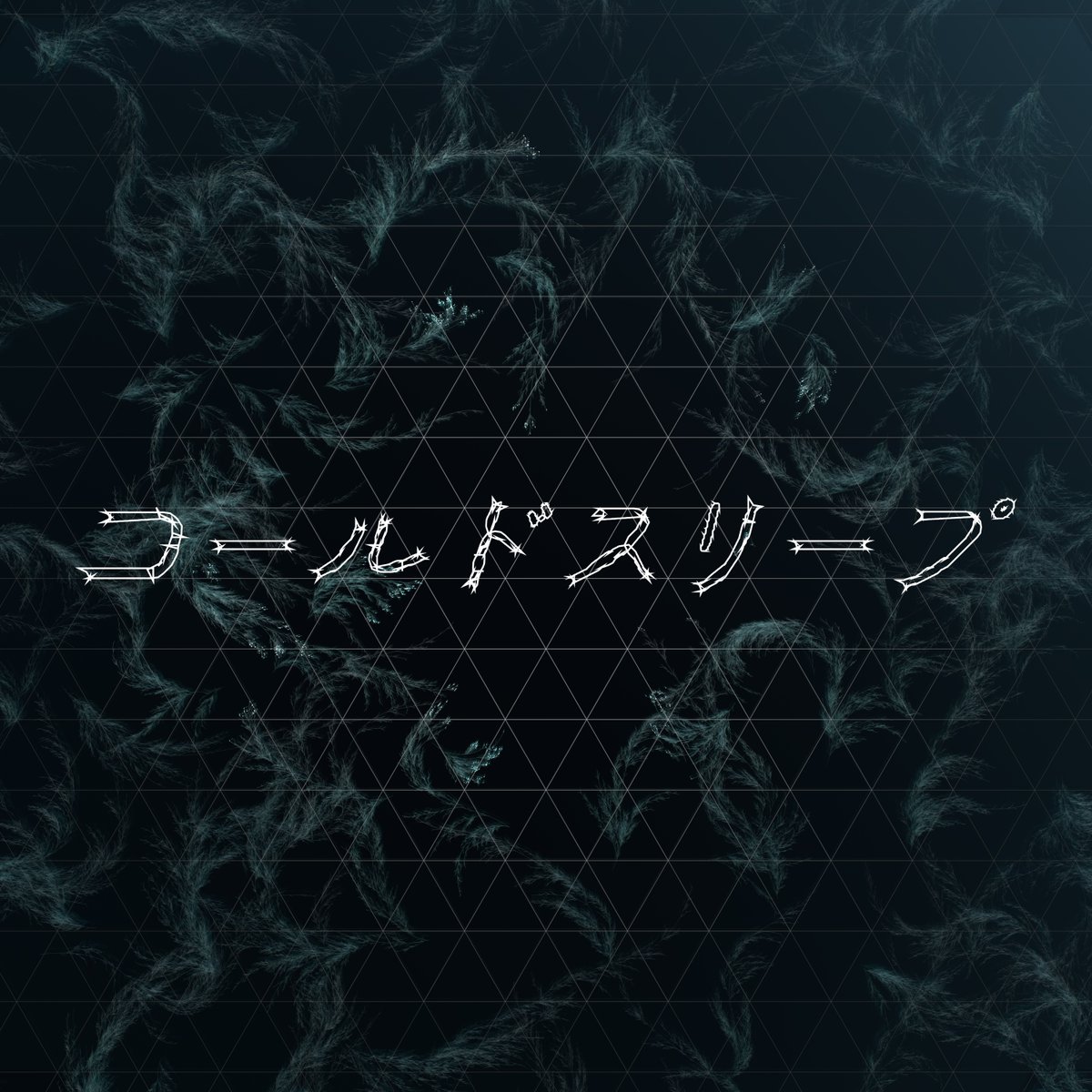 Perfume_Staff tweet media