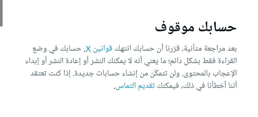 ࡅ࠭ߺ𐬛𐬠ܤߺ❥ tweet media