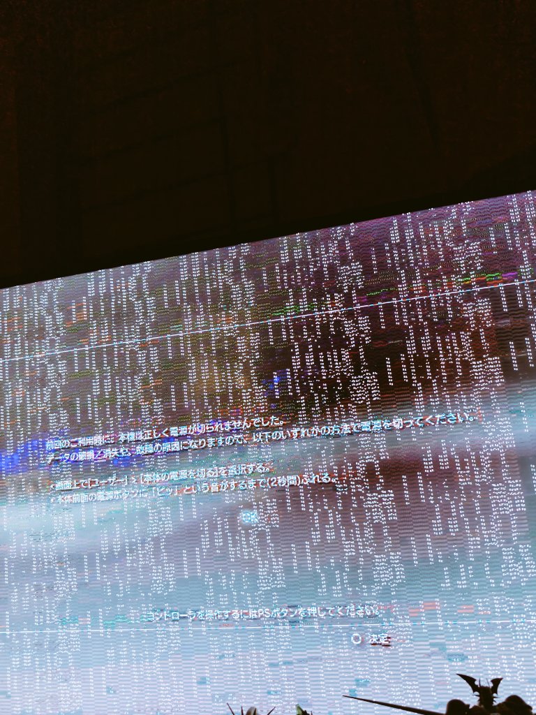月渡 トキオ tweet media