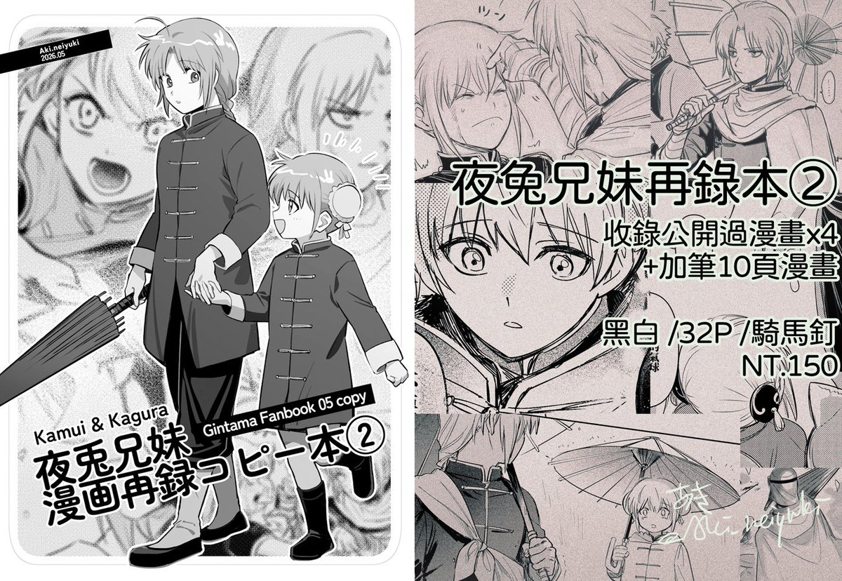 Post by あき on X: サンプル