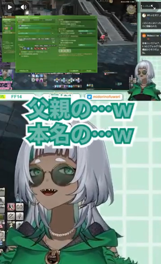 翠乃ふわり@Fuwari Zoldyck tweet media