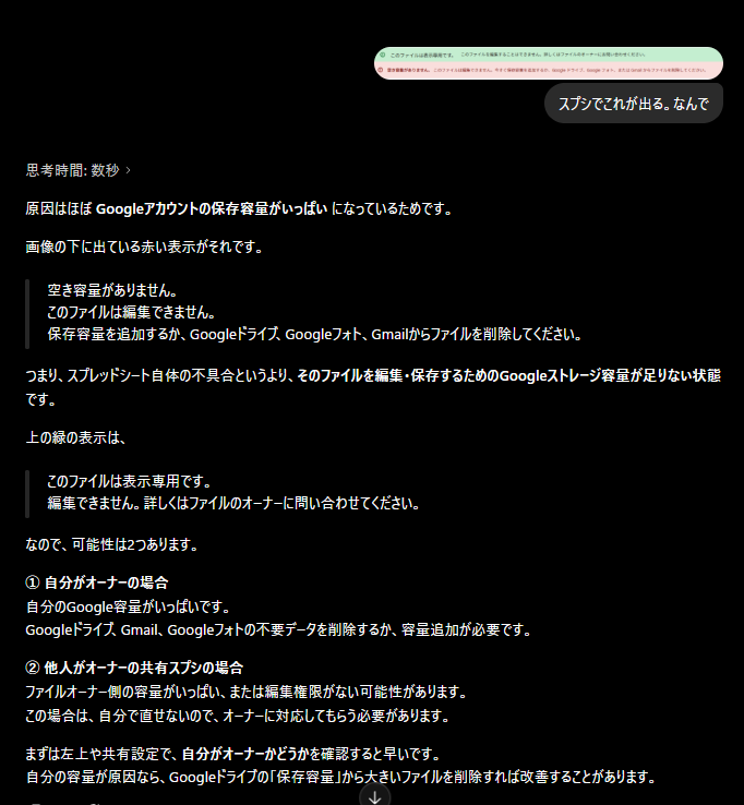 大館美聖|オウンドメディア・AI tweet media
