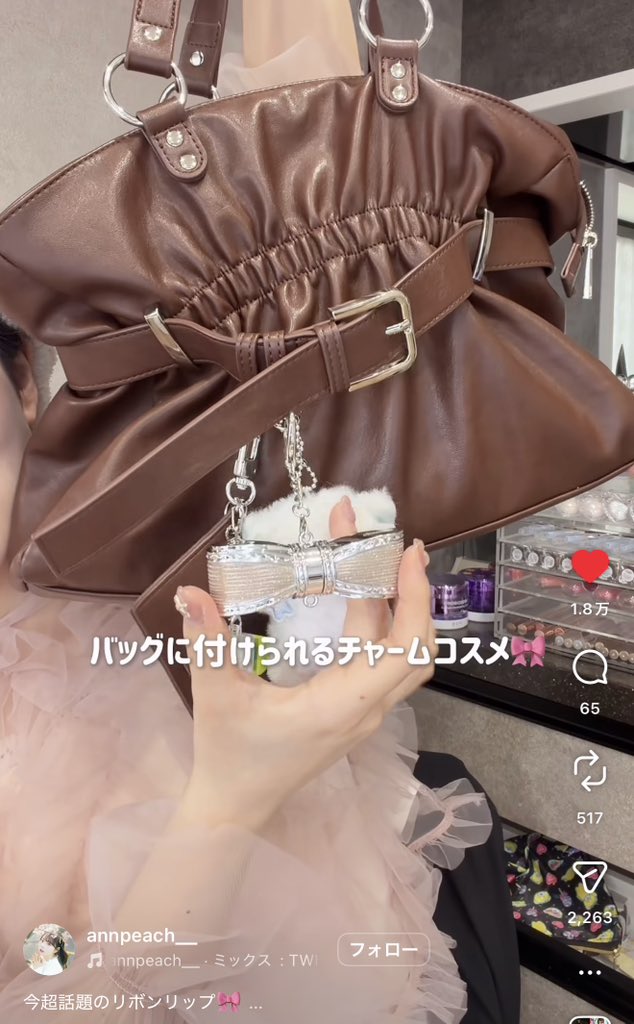 yupo_cham227's tweet photo. リップ型のティントガチで欲しくて
狙ってるんだけど、
ドンキでもう完売なってたりするらしい泣いた
#chamini https://t.co/ERLfknRlvE