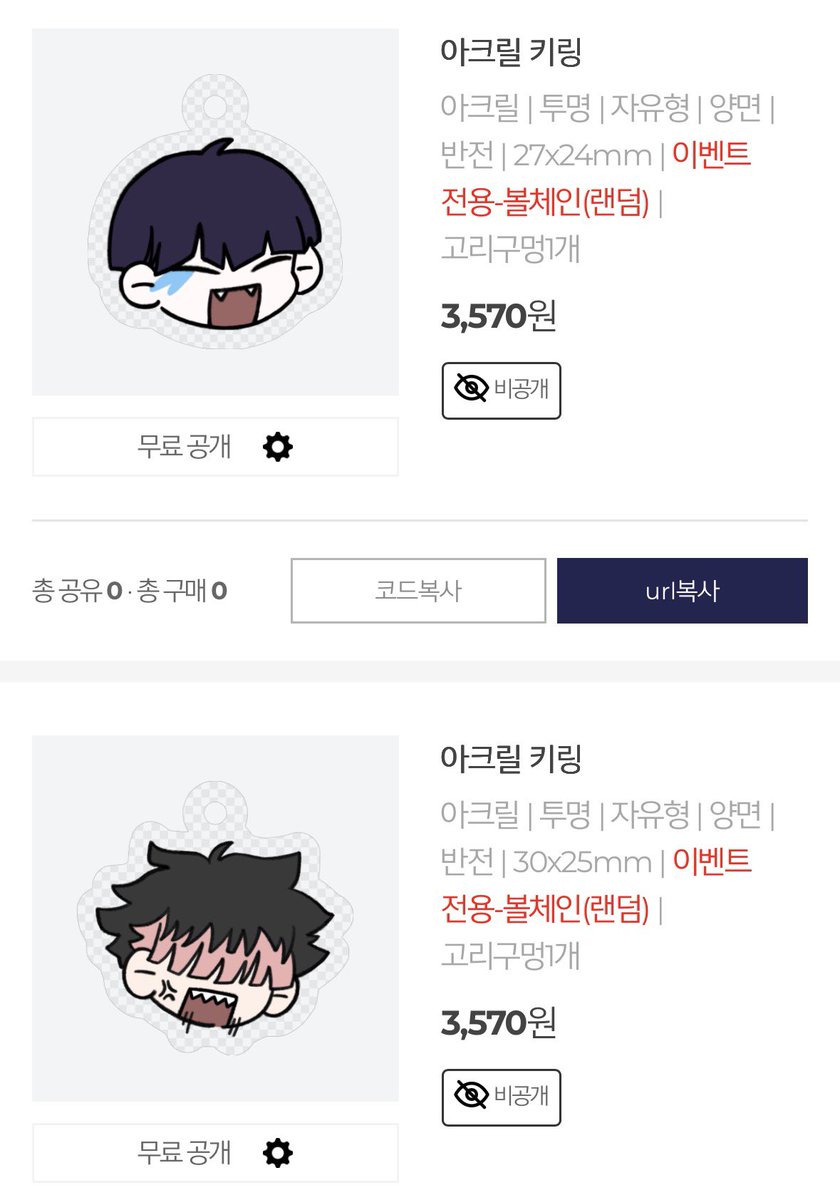 하링◝‿◜ tweet media
