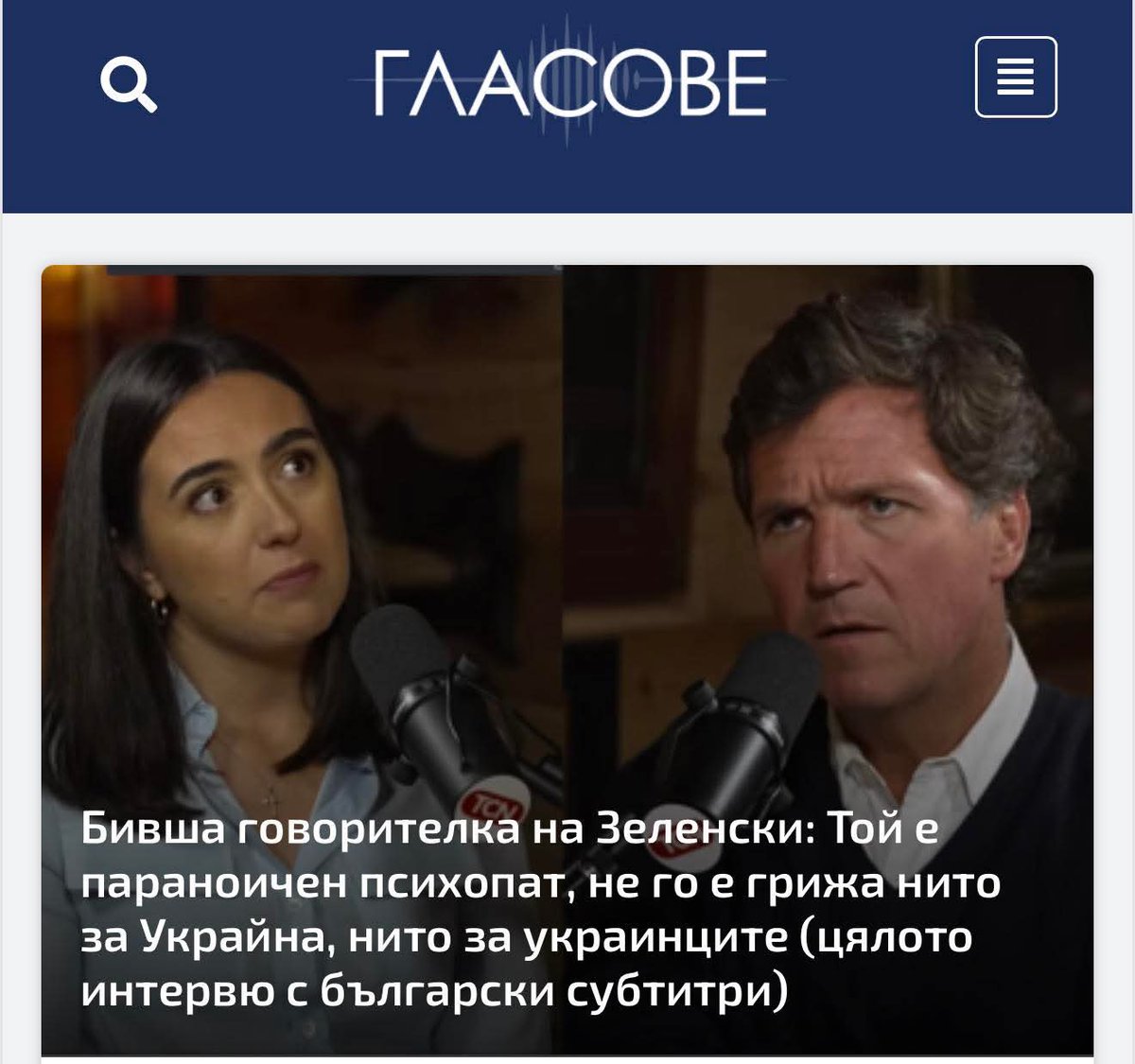 Sony Georgiev ☭ 🇧🇬🤝🇷🇺 Ф.A.V.R. tweet media