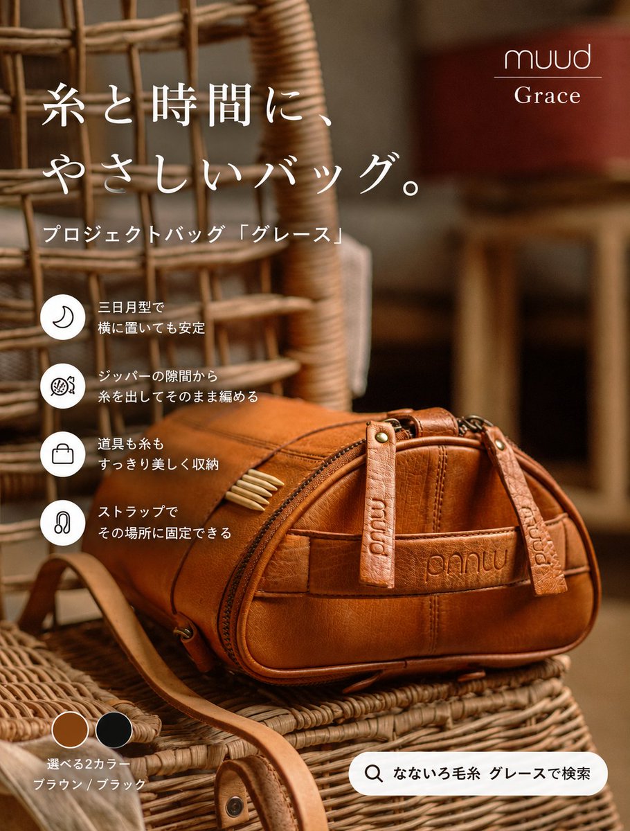 なないろ毛糸 (@nanairokeito) / Posts / X