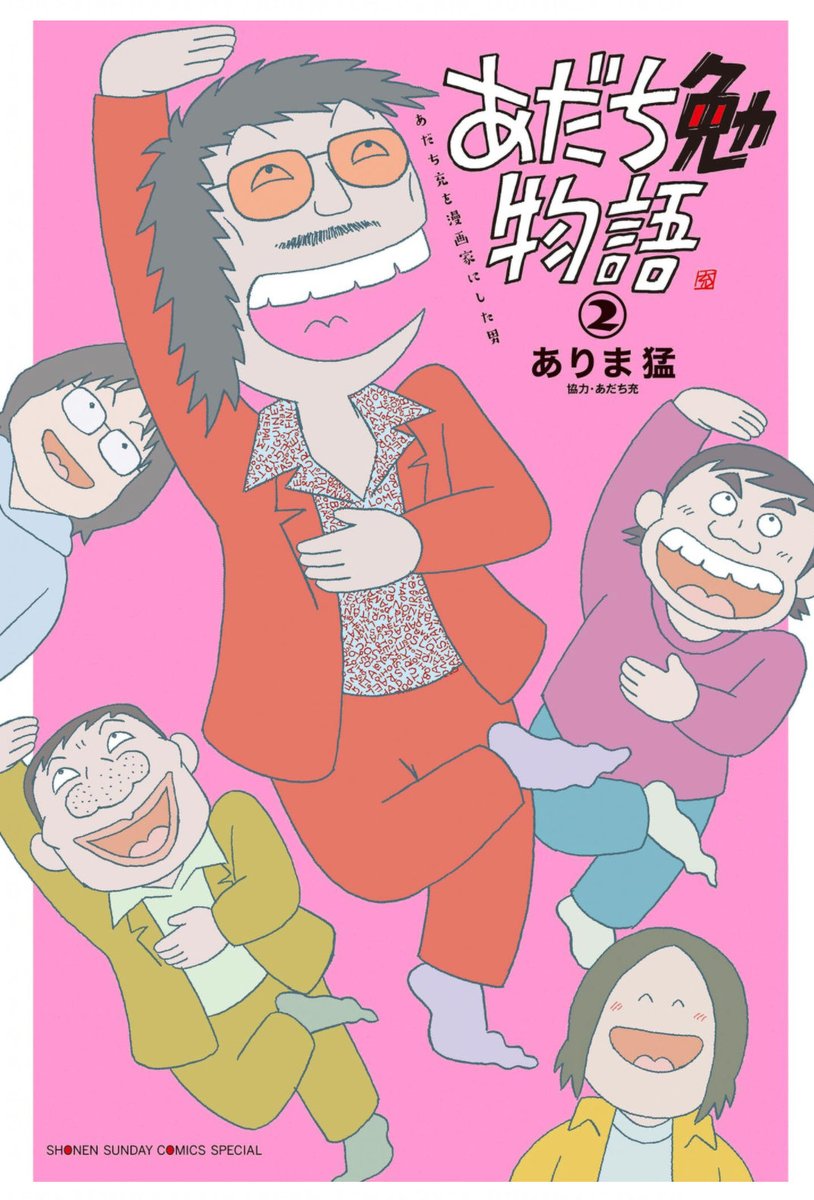 KOW(つ∀`)【石神井→札幌】 tweet media