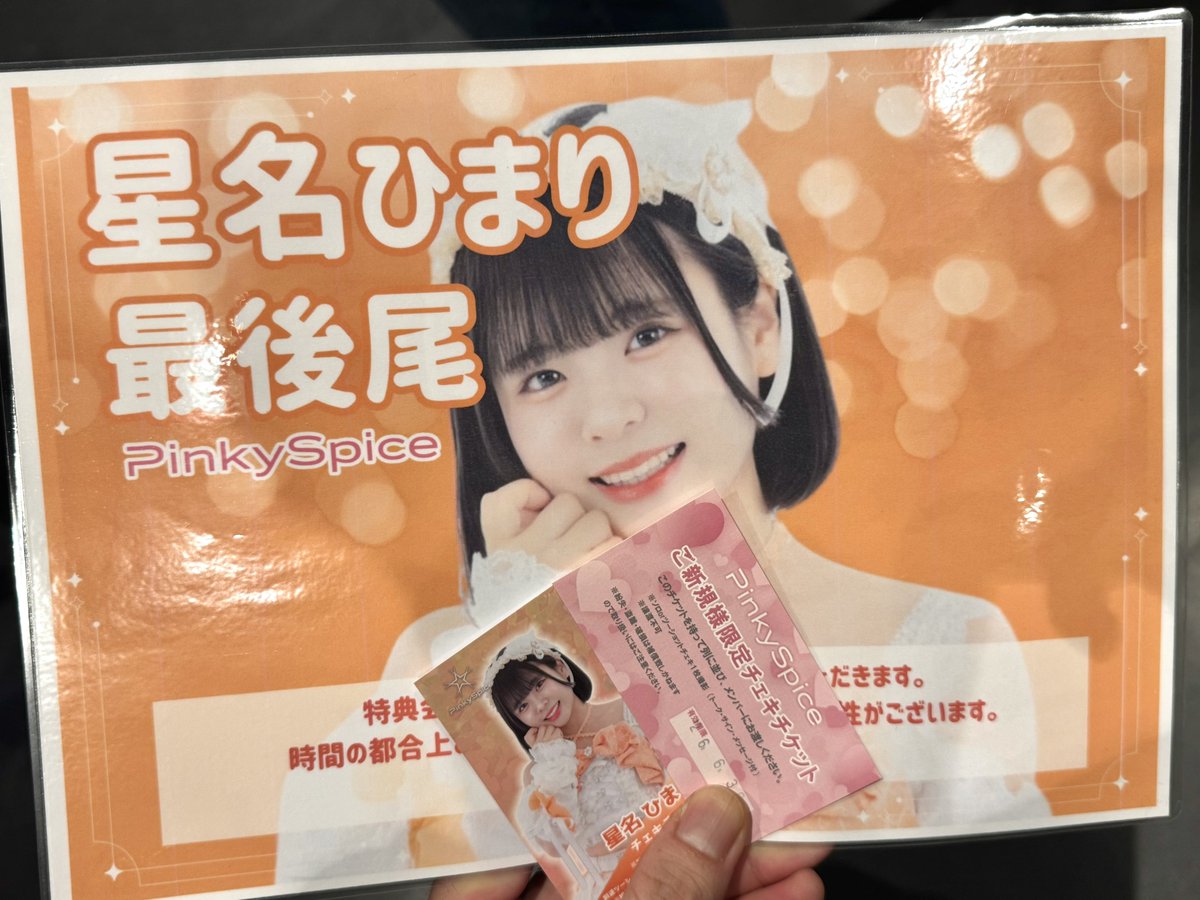 はっしー/はしたろ tweet media