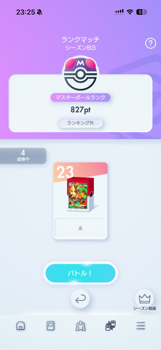 とんぺー tweet media