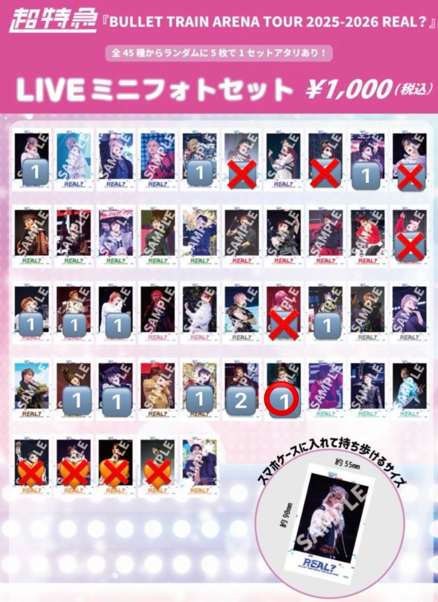 ロン🎧 tweet media