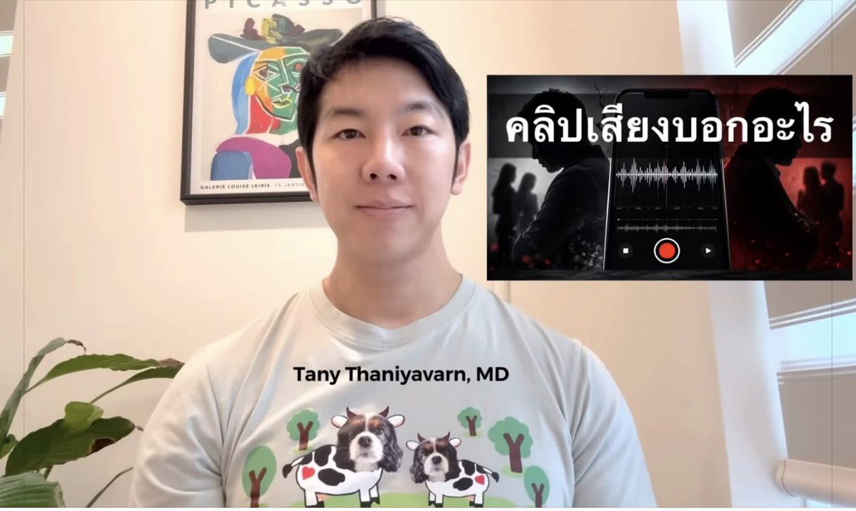 คุณใจเรียลโหมดปั่นวิจัยส่งครู tweet media