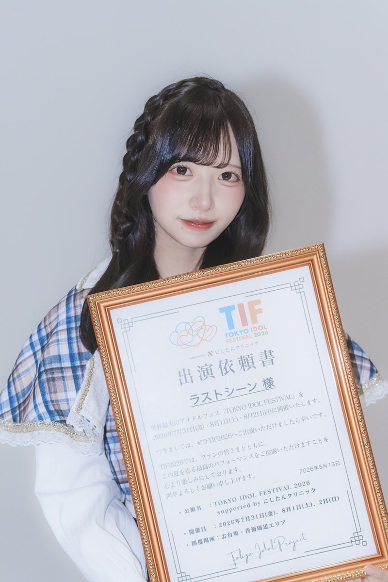 優木あずさ【ラストシーン】 tweet media