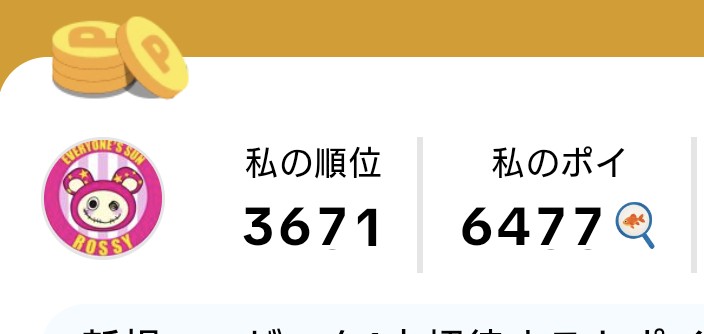 さぶぶ みみりん🍥⑧ tweet media