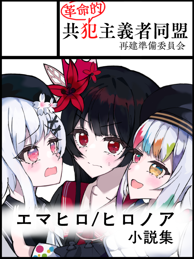 メルセルケビール tweet media