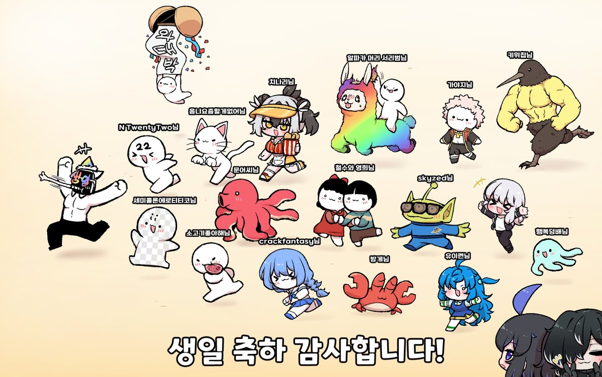 인시행시 tweet media