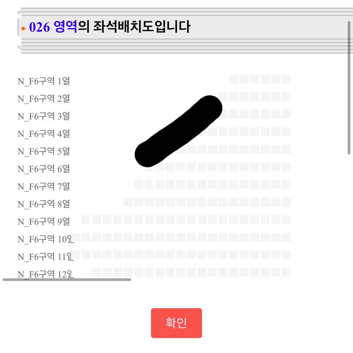 sell0320_'s tweet photo. 방탄소년단 bts 아리랑 부산 콘서트 양도 wts sell ticket

6/13 (토) 막콘
- FLOOR층 N_F6구역 실질 1열 (돌출무대 바로 옆)

티포 60

얼굴패스 가능⭕️ (한번도 등록한 적 없어요!)
현장도움❌

방탄 부산콘 부리랑 arirang busan concert ticket 플로어석 https://t.co/Gwn2Q2rkDh