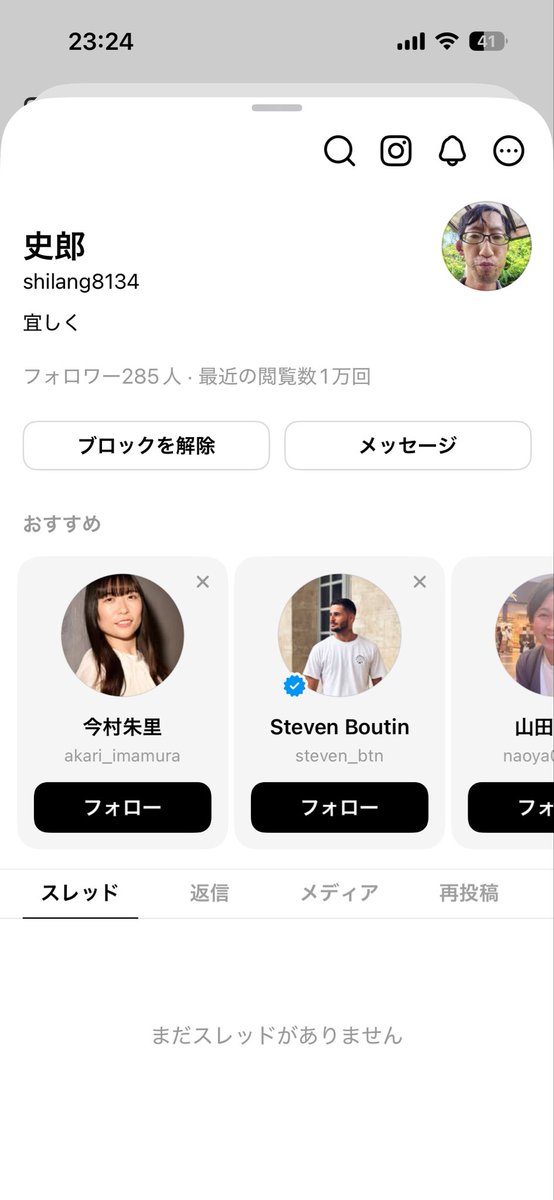 rskitty26's tweet photo. 無理すぎ https://t.co/YG0nkHrFMZ