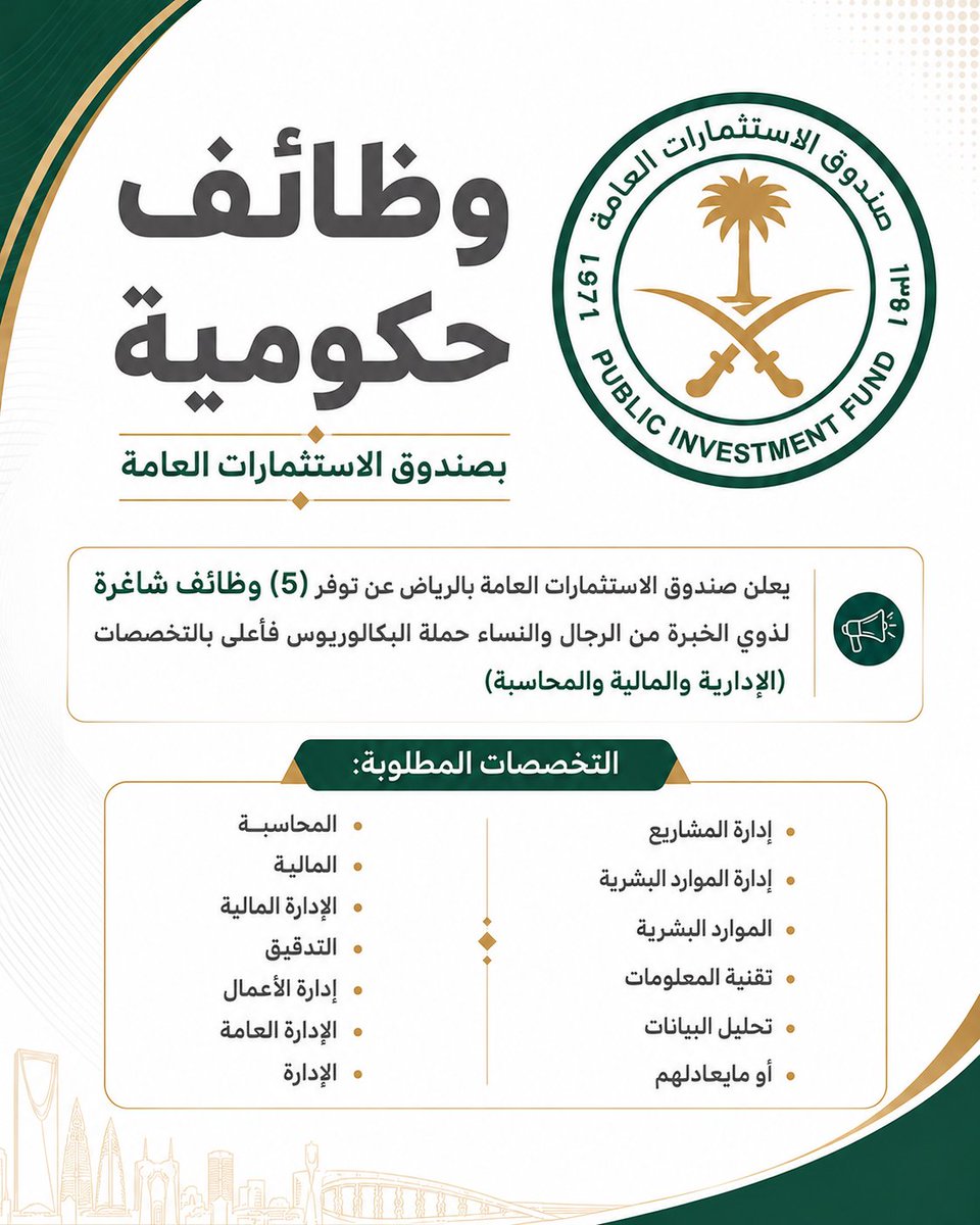وظائف | وظيفة.كوم tweet media