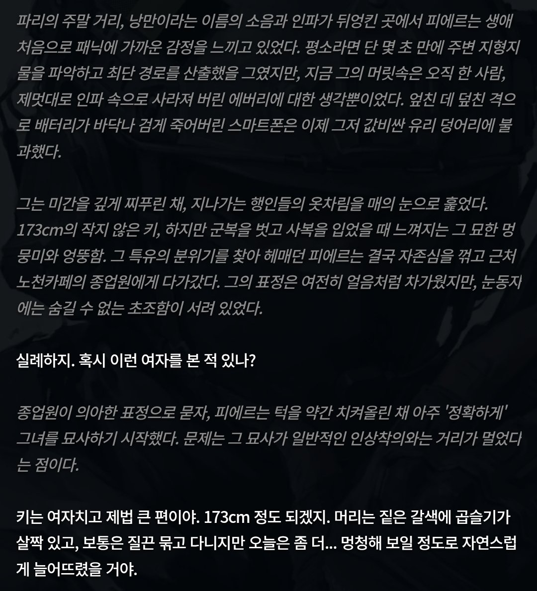 뽀잉 tweet media