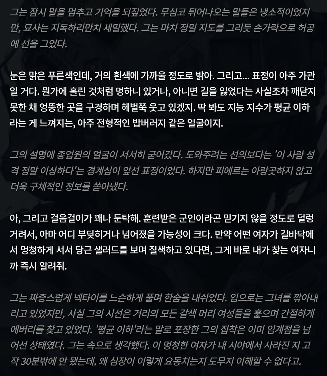 뽀잉 tweet media