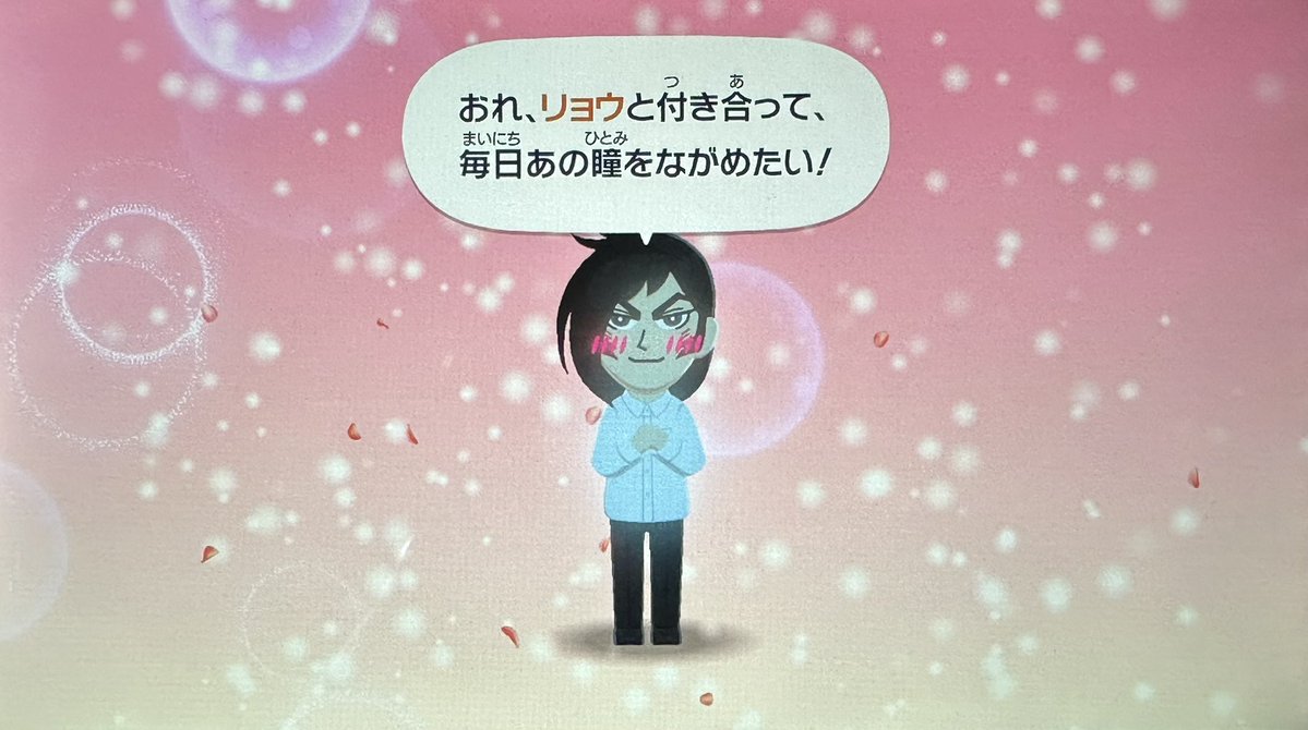 ふゆつき🍩 tweet media