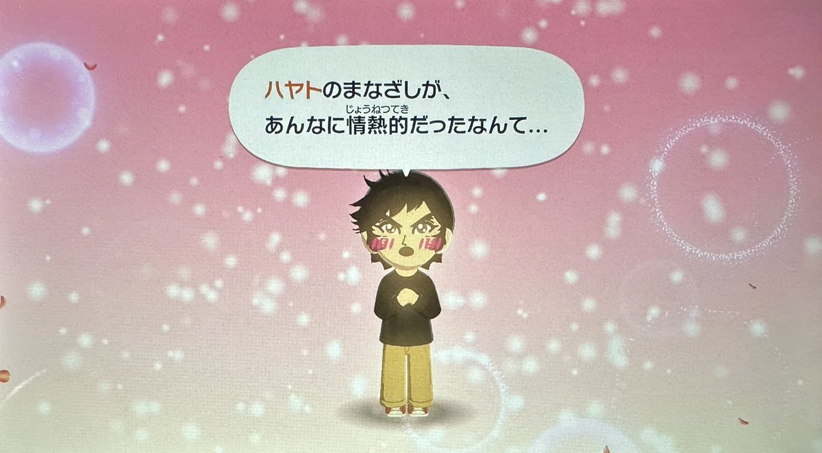 ふゆつき🍩 tweet media