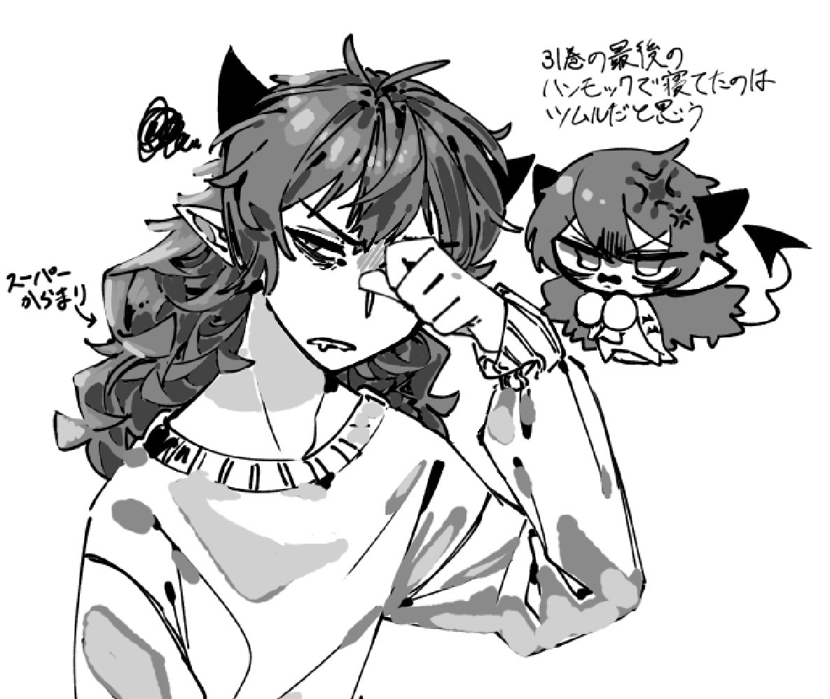 米粉 tweet media