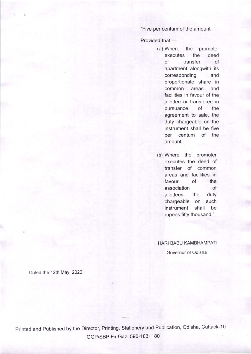 Revenue & DM Department, Government of Odisha tweet media