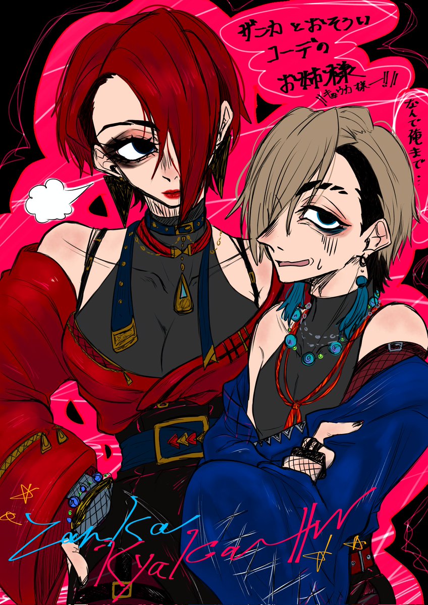 綾Zzz😈✝️💤 tweet media