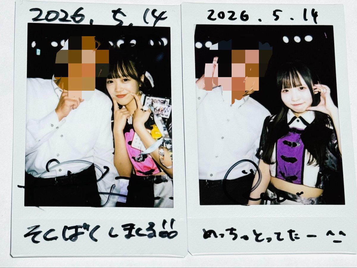 本領はなる 要領 るりちゃん 藤本さん チェキ 今日もななさに会えてホント幸せ🥰 るあちゃんとも初チェキ撮れて