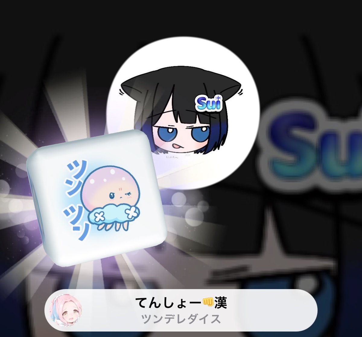 すい@ﾋｷｶﾞﾀﾘ tweet media