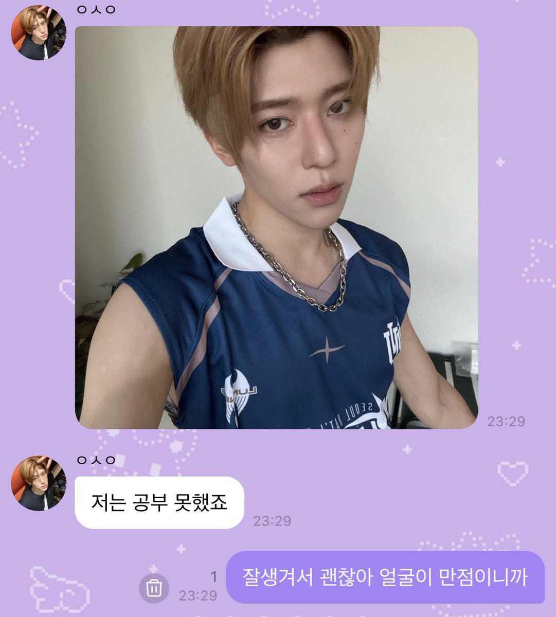 내온 tweet media
