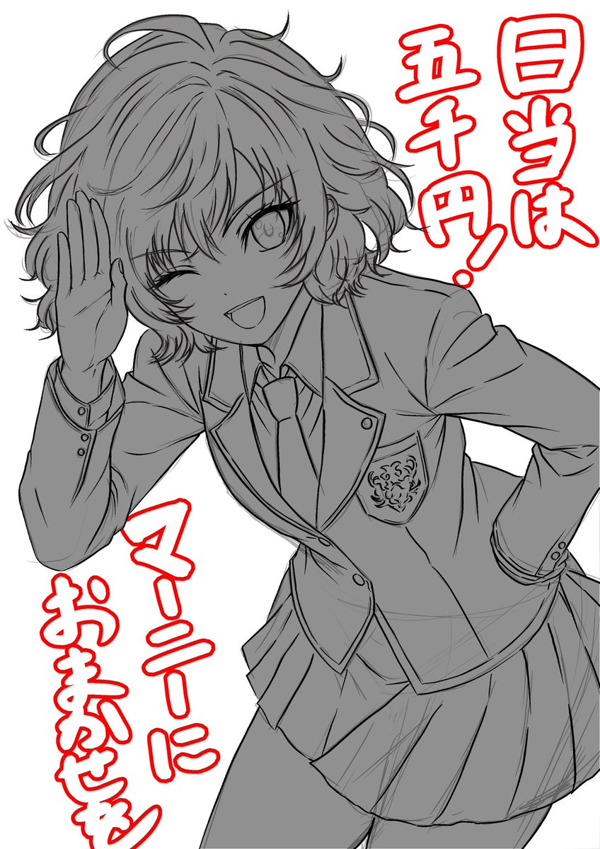 七星りょう tweet media
