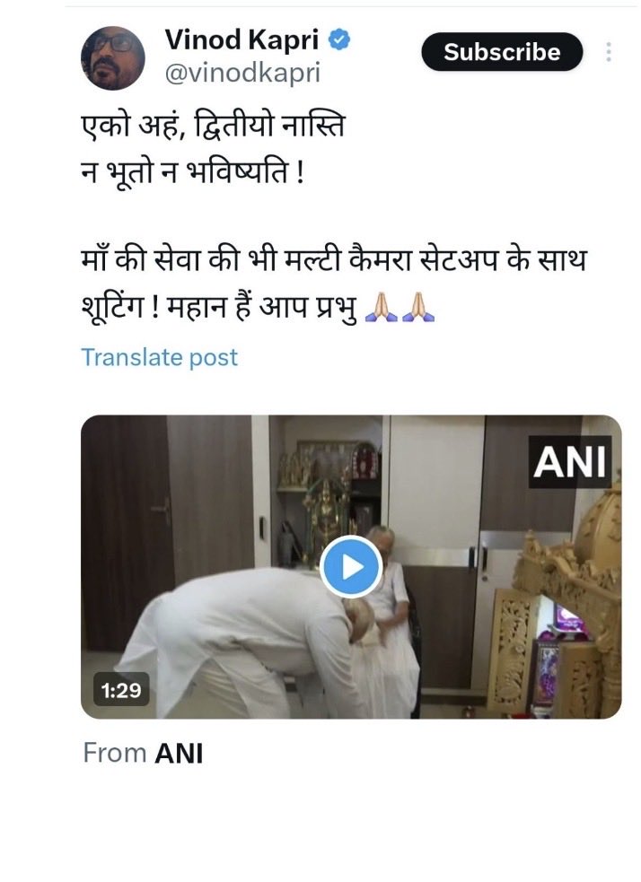 🪷 Jugal Kej (Modi Parivar🪷) धर्म एव हतो हन् tweet media