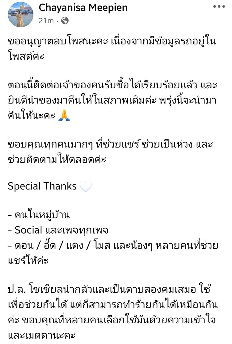 aoikotori | อาโออิโคโทริ | 青い小鳥 tweet media