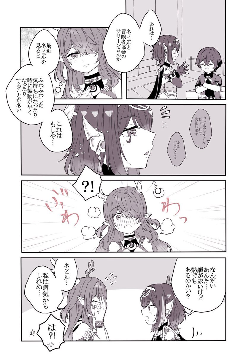 ほしだ tweet media