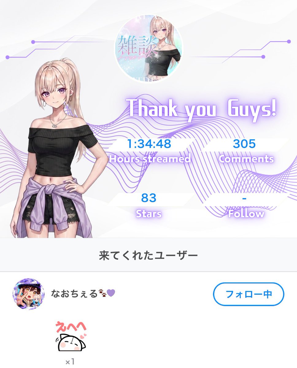 紫翠ちゃむ tweet media