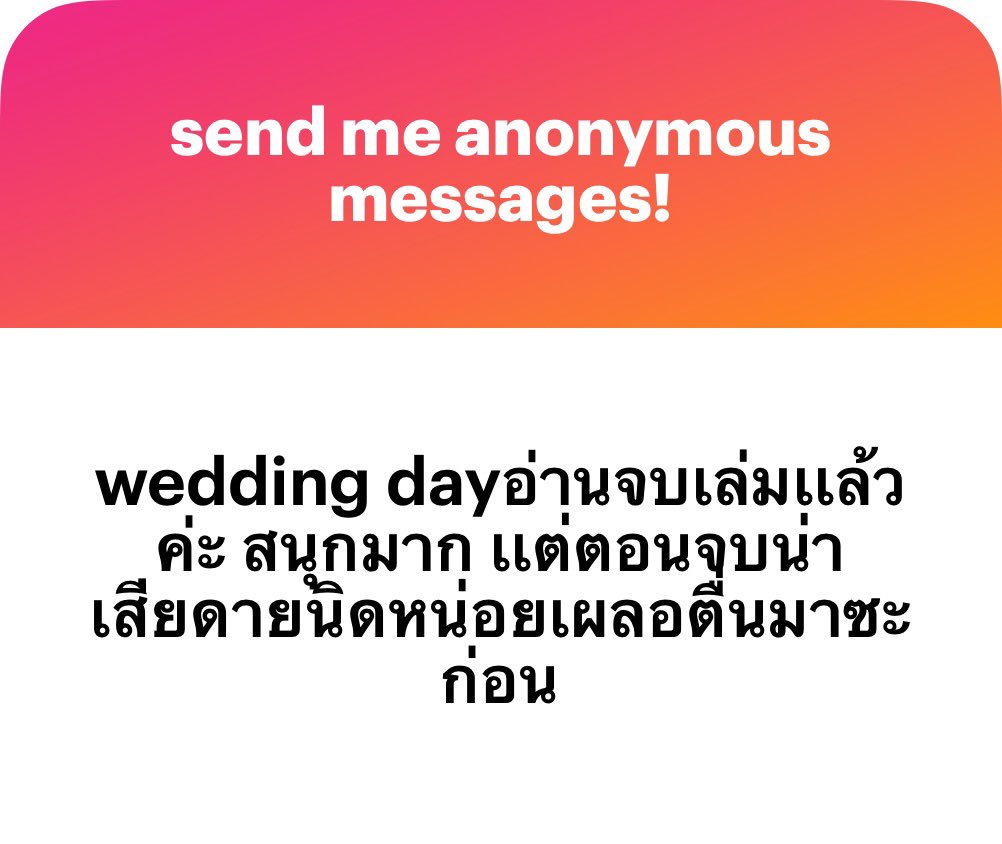 เสือดาวหิมะ🐯⭐️❄️ tweet media