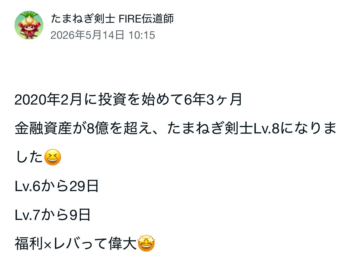Dr.ゆうま＠投資家外科医Youtuber tweet media