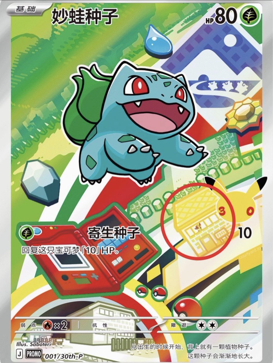 Abs949's tweet photo. @pokegrade https://t.co/mML4hsqehs