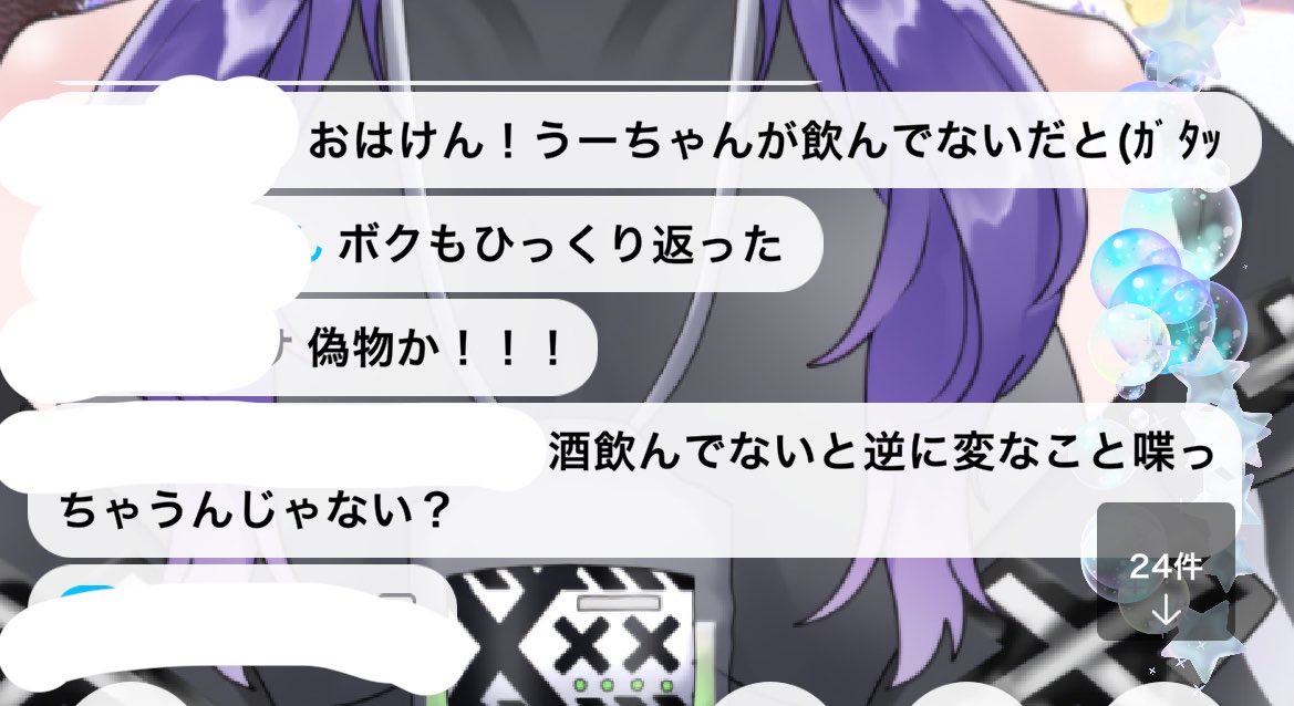 研究対象ut-0🚬🧠 tweet media