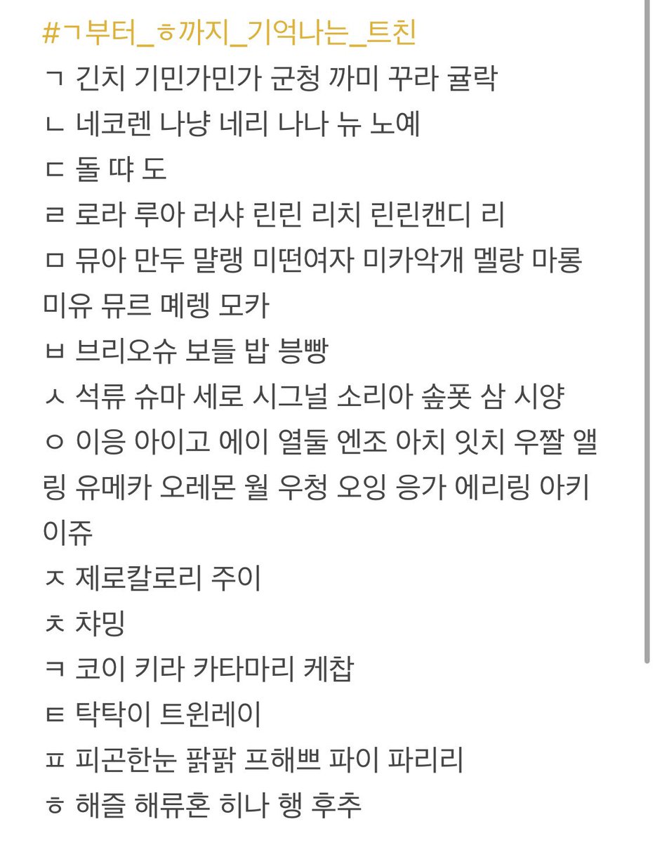 아카 tweet media