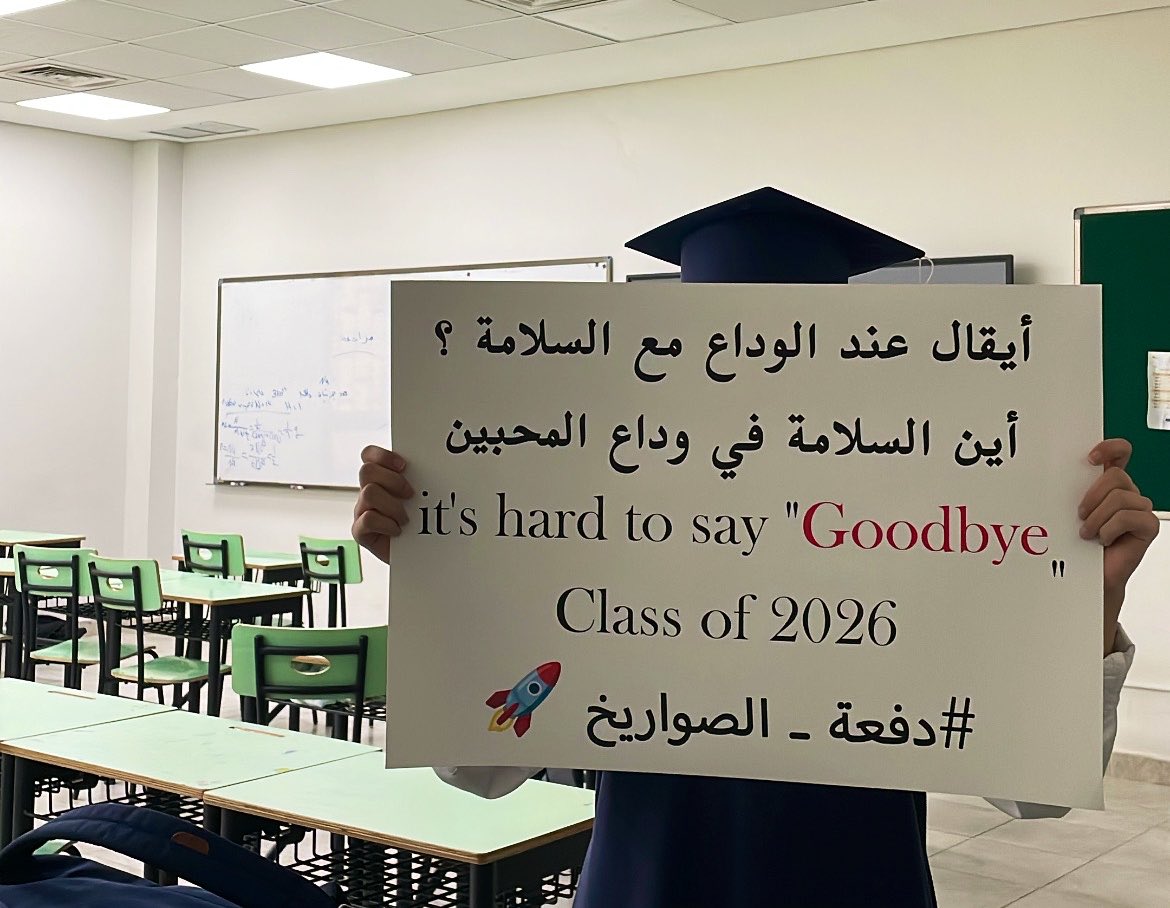 oiixh7's tweet photo. انزين بشتااااق😢
#senior26 https://t.co/JimkmsHIuc