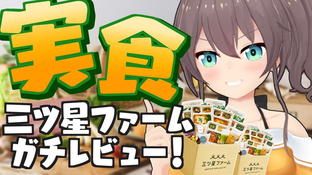 夏色まつり🏮1stアルバム受注開始！ (@natsuiromatsuri) / Posts / X