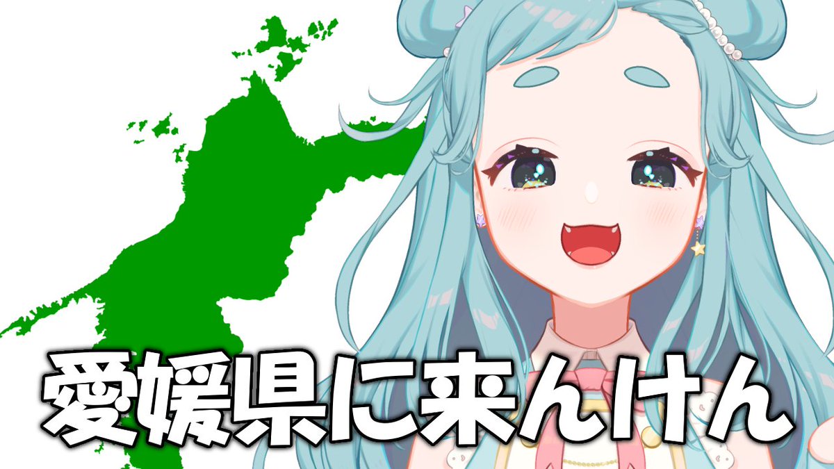 木乃芽もん太🦭💭あざらしVTuber tweet media