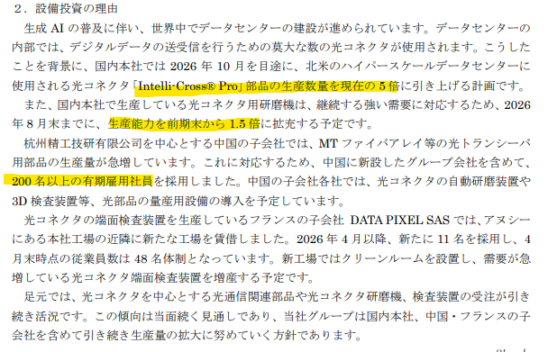 つっちー31 tweet media