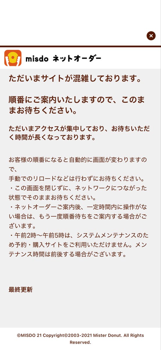 rskitty26's tweet photo. いつになったら画面動くん？ https://t.co/MEDl2u7box